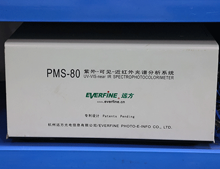 UV-VIS-near-IR-SPECTROPHOTOCOLORIMETER.png